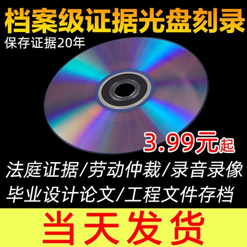 北京劳动仲裁管辖法院划分示意图