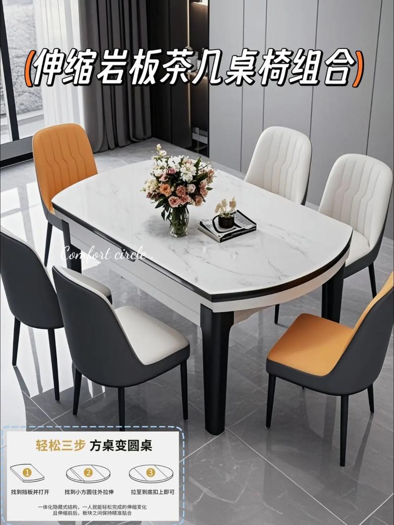 小户型岩板伸缩餐桌伸缩前后对比实拍