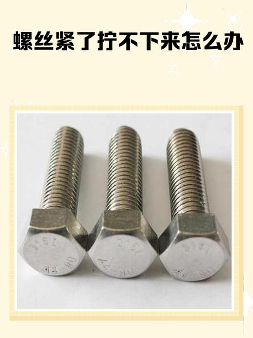 售后那点事:信不信,螺丝拧坏都没人管