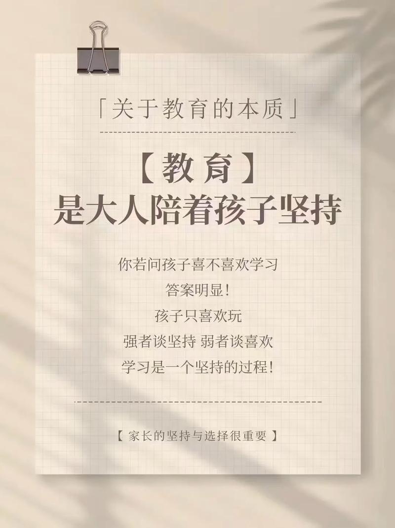 真正的教育,是一场‘无法外包’的陪伴