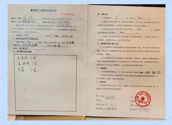 合同里的君子协定,才是真正的雷区