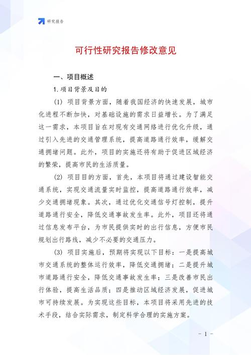 具体可行的应对建议