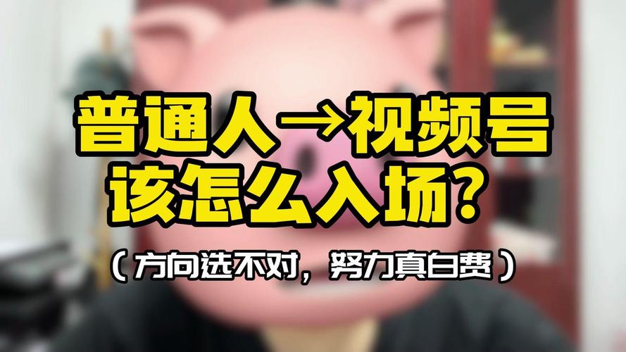 给想进场的普通人两个实在建议