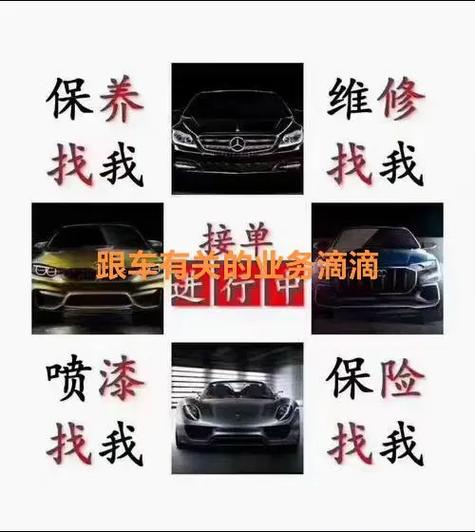 维修保养:别等坏了再哭