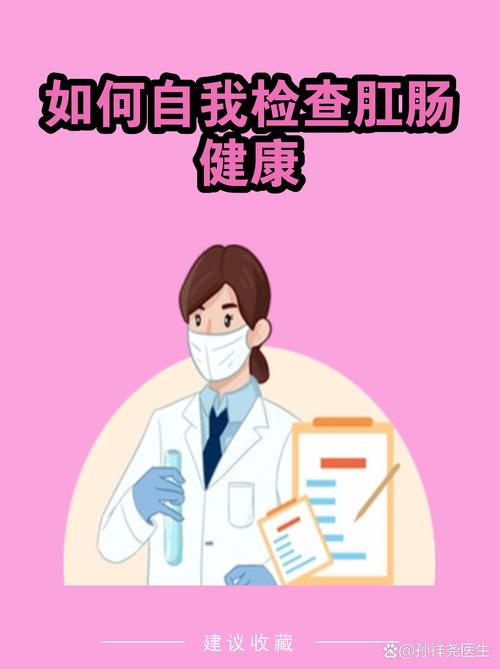 别忽略日常那两分钟检查