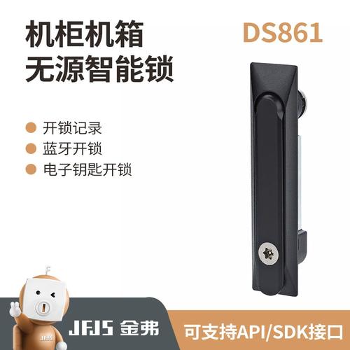 家用智能门锁物联网远程授权记录图