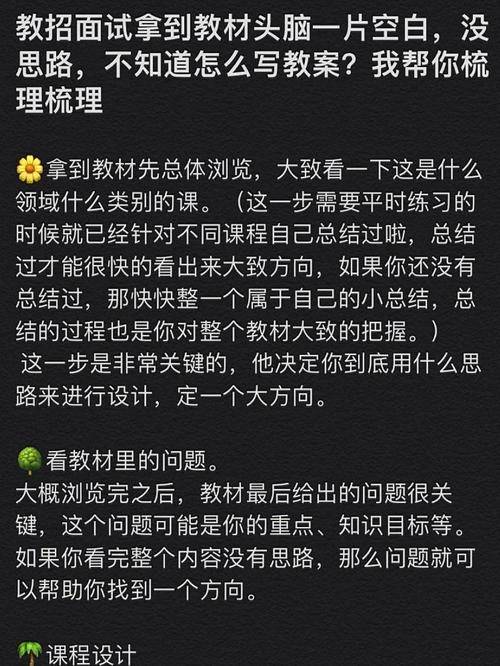 没在教案里的儿童逻辑