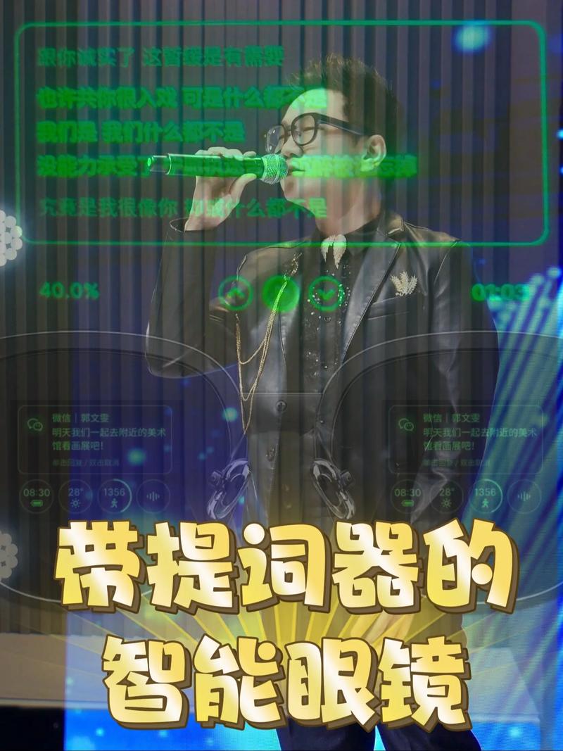 科技是提词器，但灵魂得靠人