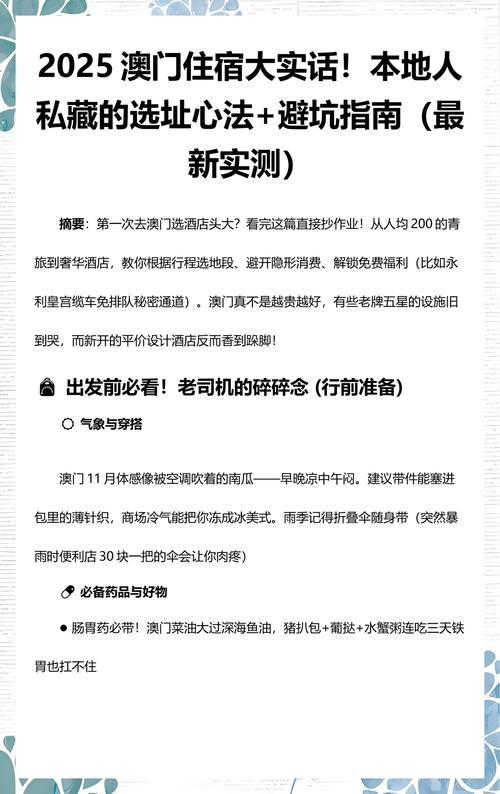我的私藏选购心法