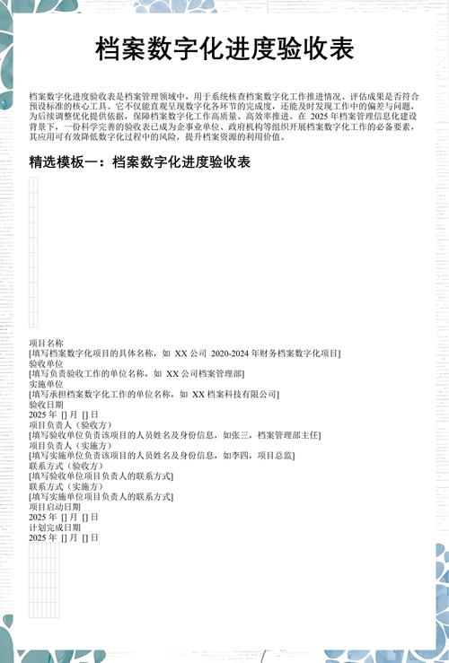 机械加工企业数字化质量档案常见踩坑对比表