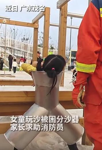 幼儿在游乐场回头寻找母亲获得安全感