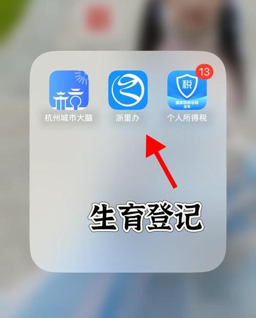 已经忘了登记？补救的法子给你放这了