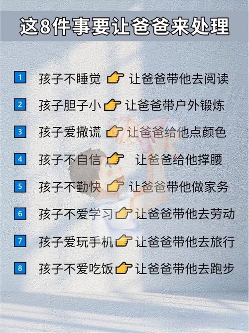 问:育儿互助社里全是妈妈吗?爸爸能进吗?