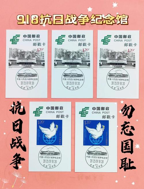 年份久远的募捐徽章上刻勿忘国难字样