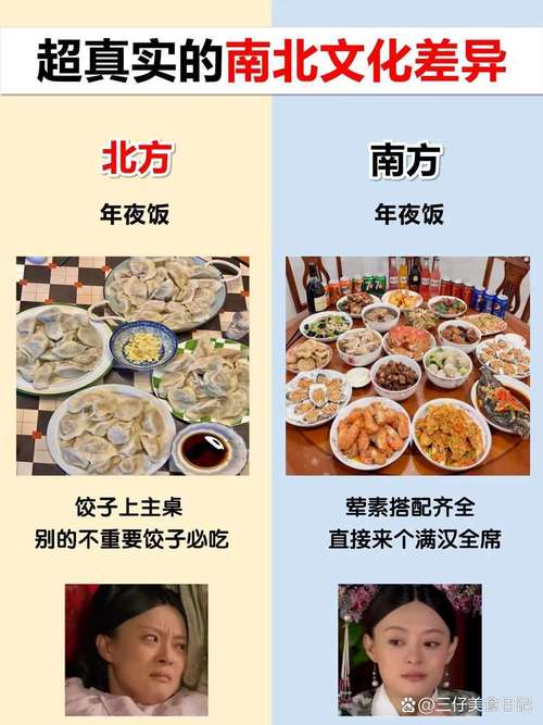 地区差异？别拿本地口味挑战全国宾客