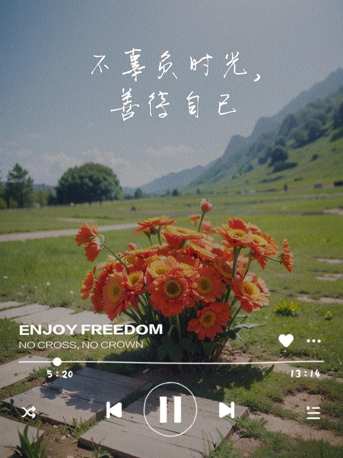 慢悠悠晃两三天，才不辜负这山景