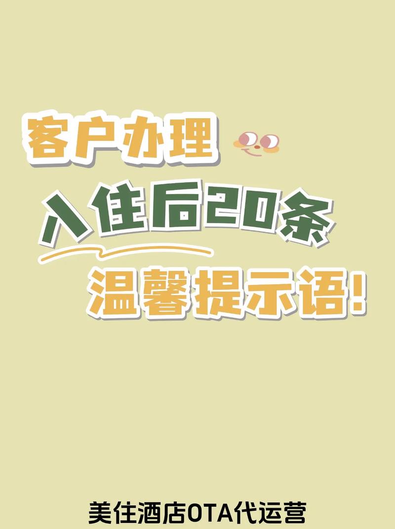 验收和特别提醒，别等入住了才哭