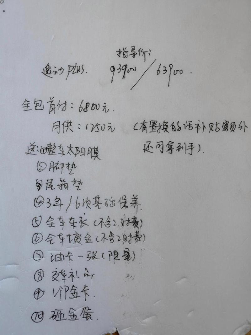 别光盯着报价数字,这几个维度摸清楚再签单