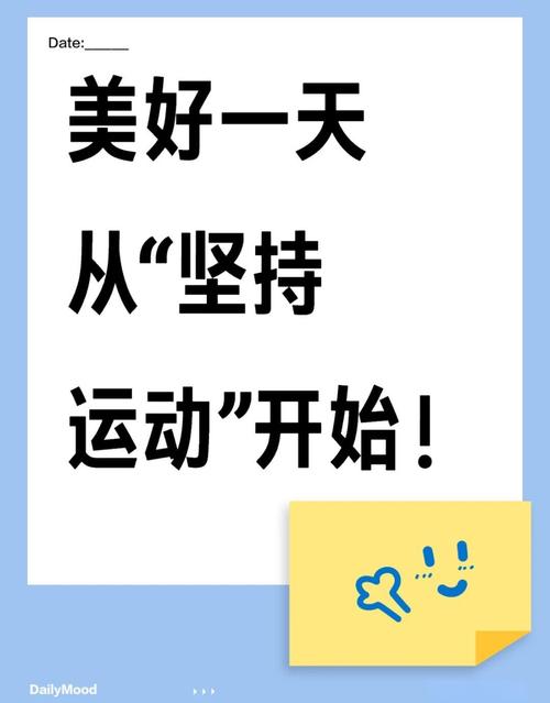 不用逼自己高强度运动，动起来就有用