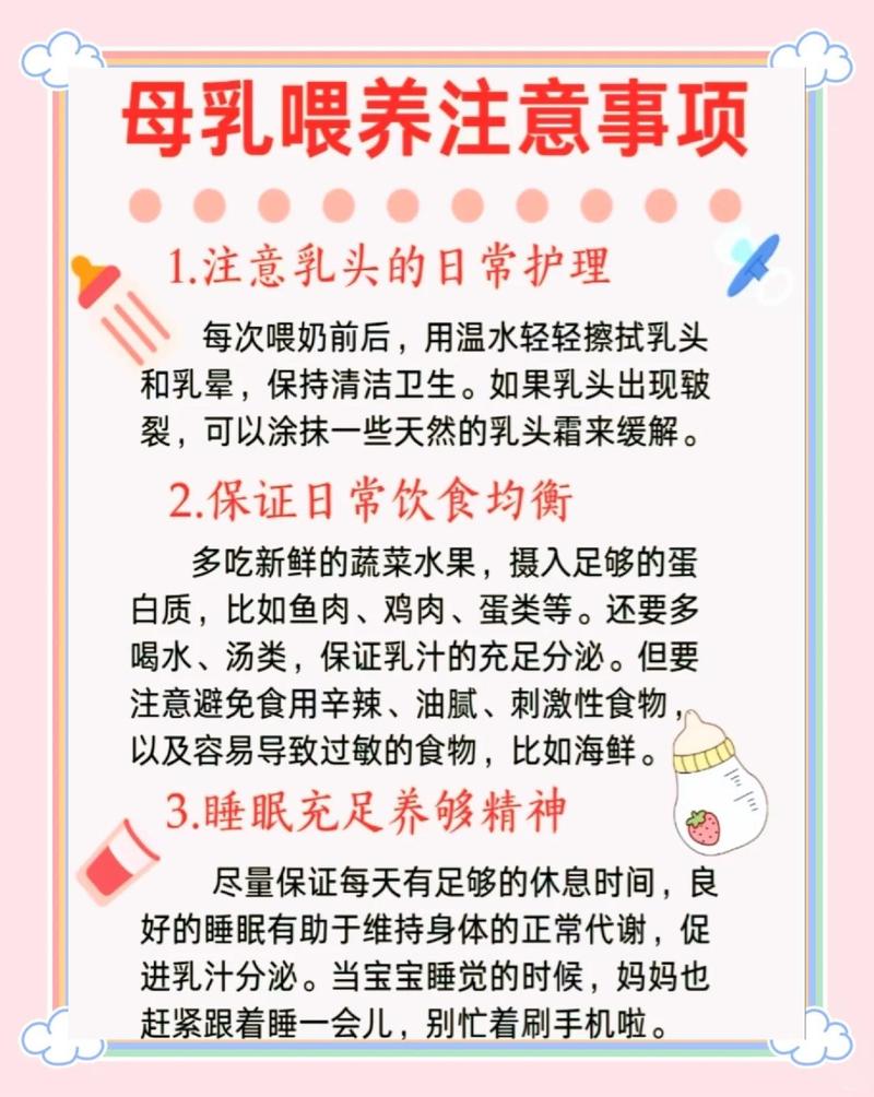 选哺乳衣的几个核心要点