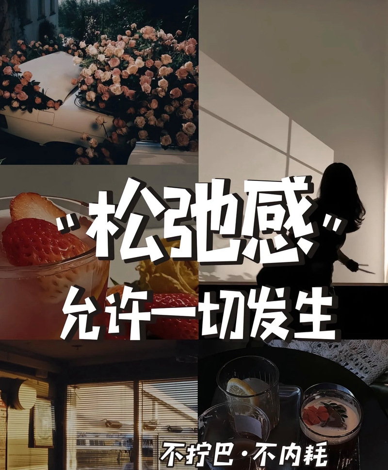 把“找你聊”换成“随时找”的松弛感