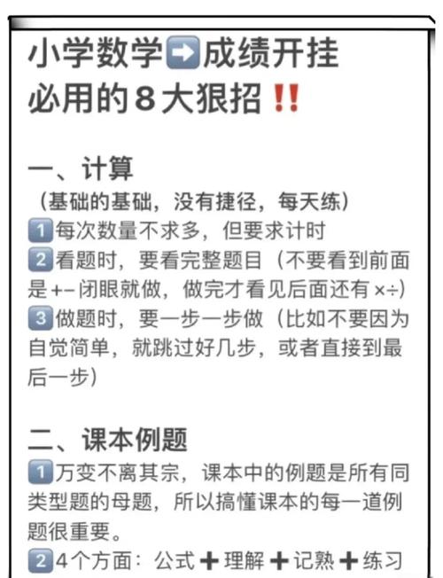 怎么用最低成本搞定合格考？