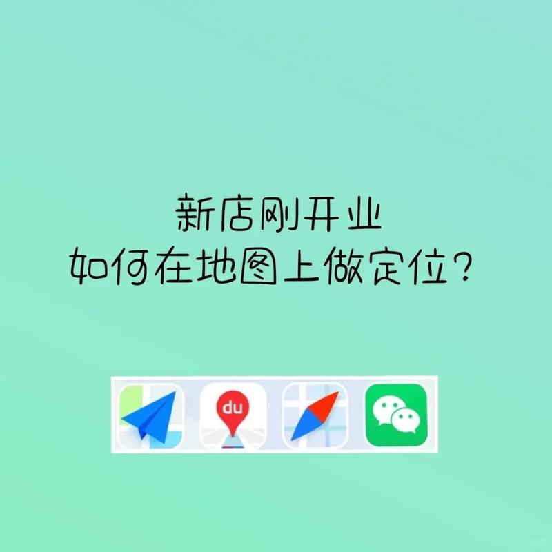 企业官网地址与地图标注不一致导致客户找不到门的示例图