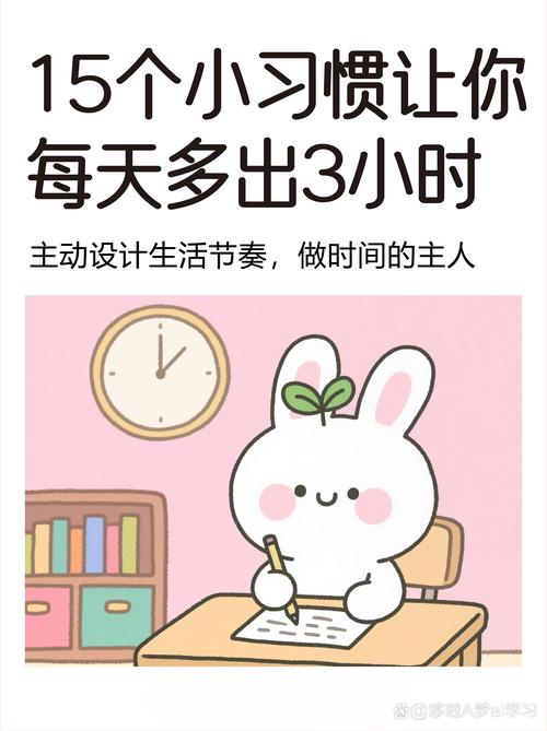 日常随时能做的小提醒，不用特意抽时间练