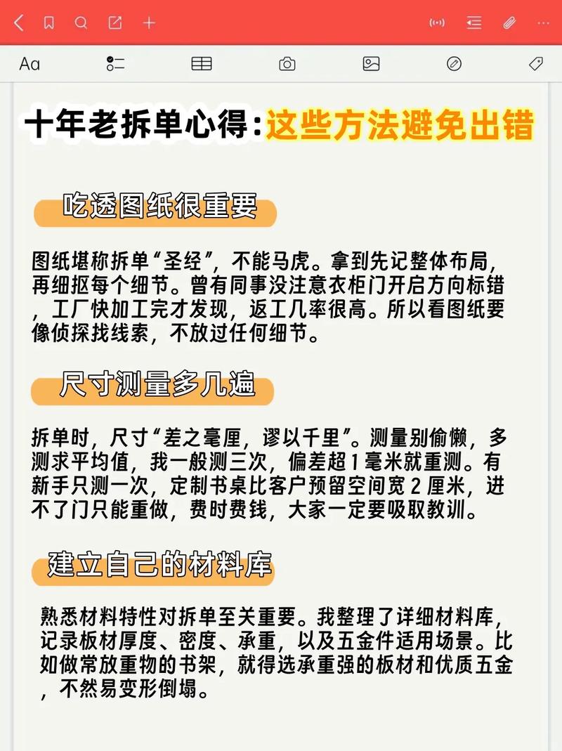 查这个件别上来就拆，按我用了十年的顺序走，5分钟出结果