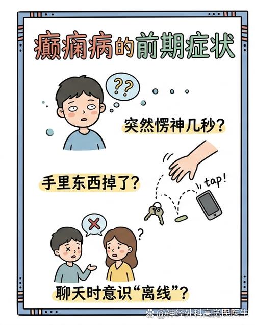 这些容易忽略的小细节，别不当回事