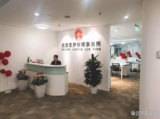 北京南城大兴亦庄离婚律师事务所位置图