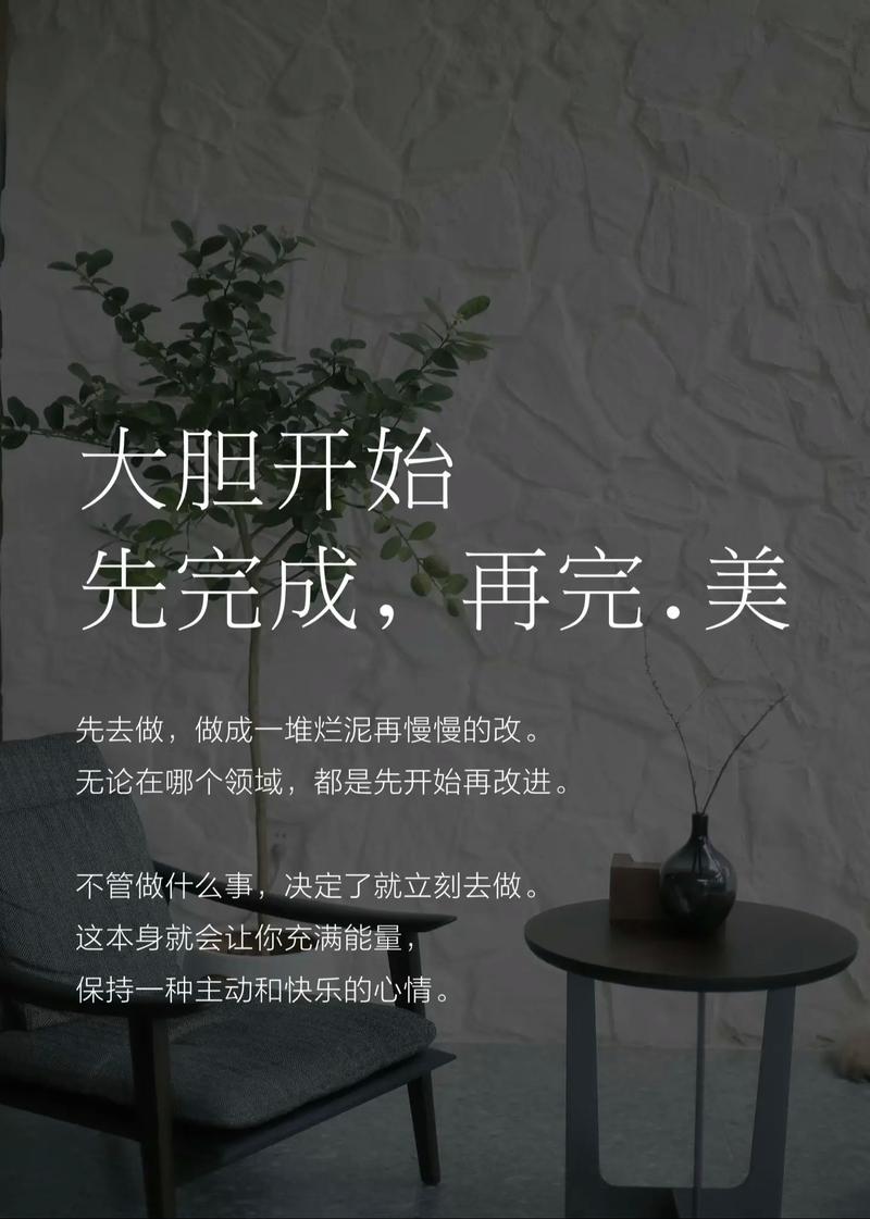 仪式感,但不必完美
