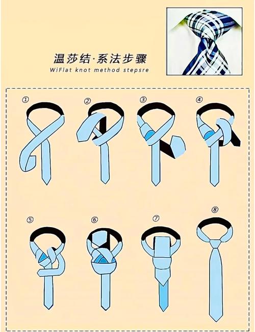 伴郎领结手打教程细节特写
