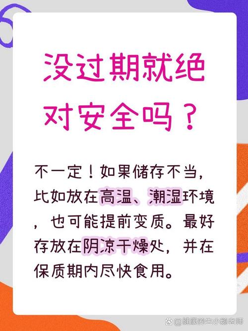 别舍不得“清理”过期用户