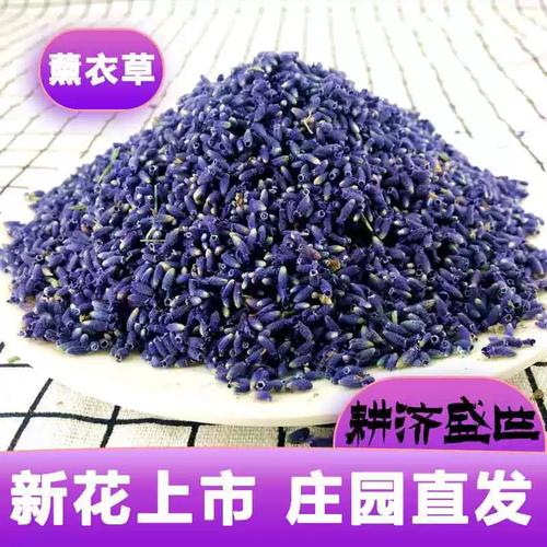 薰衣草干花天然织物香包填充步骤图