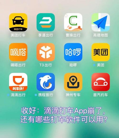 实战操作：四步薅秃打车平台