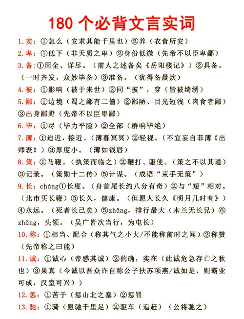 实词哪里是背的,是让孩子自己“长”出来的