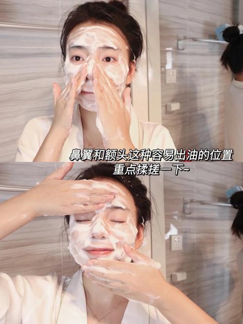 晨起洁面过度搓脸示意图