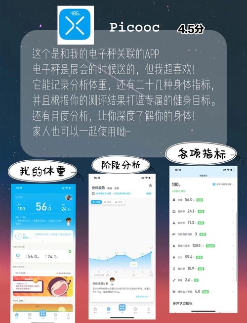 挖好App的私藏小技巧