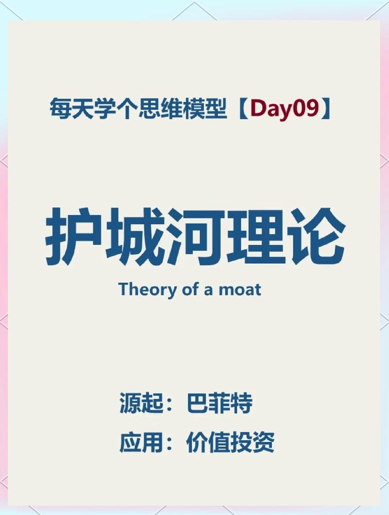 被忽略的隐性收益，才是真的护城河