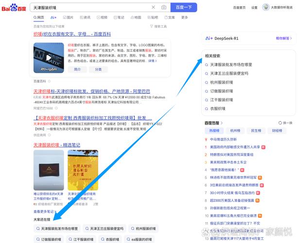 Meta Description优化实操指南:写给普通SEO从业者-天天任务