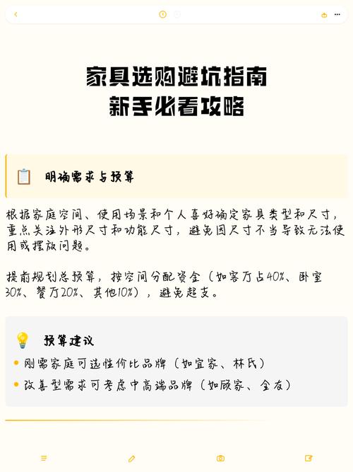 新手选购别被坑，就看这几点