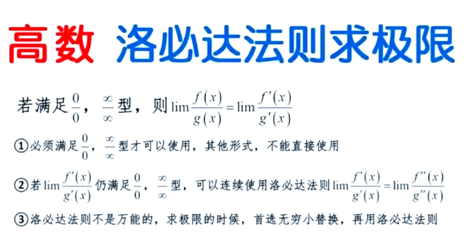 灵活调整，别死抠书上的搭配公式