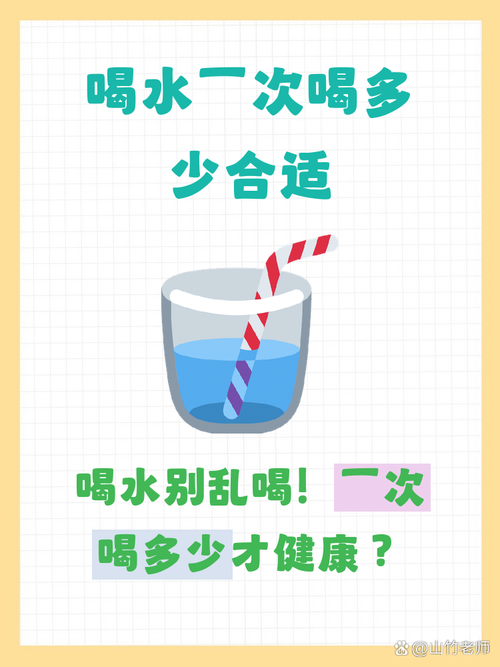 喝多少才算合适，并非越多越好