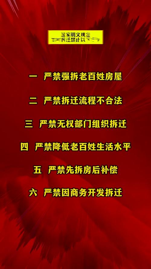 拆迁款面前,屋檐下的规则比人情清楚