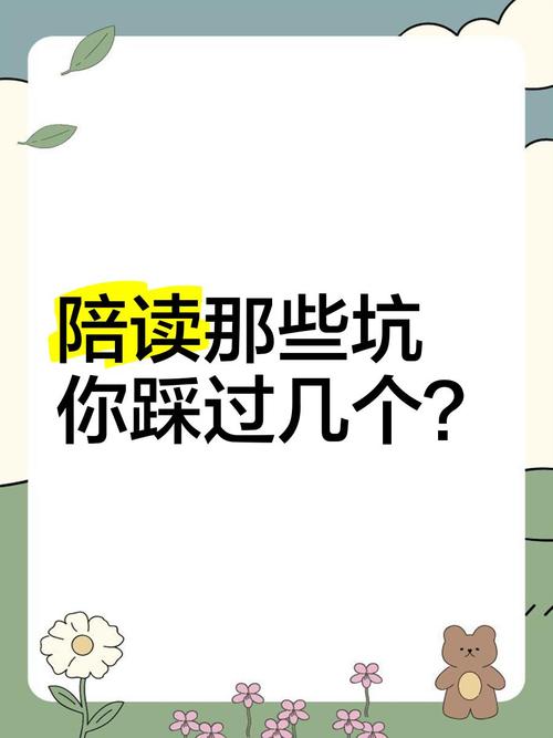 那些常见的坑,我帮你踩过了