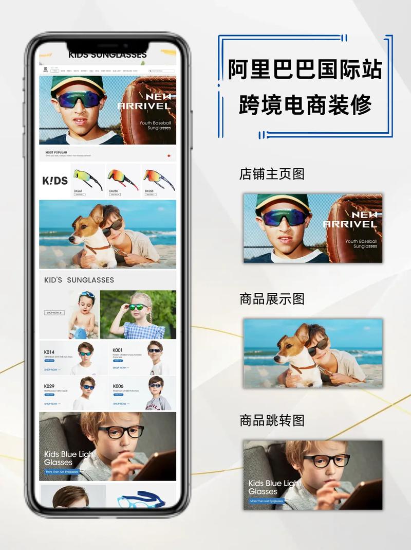 淘宝移动端网店装修配色参考图
