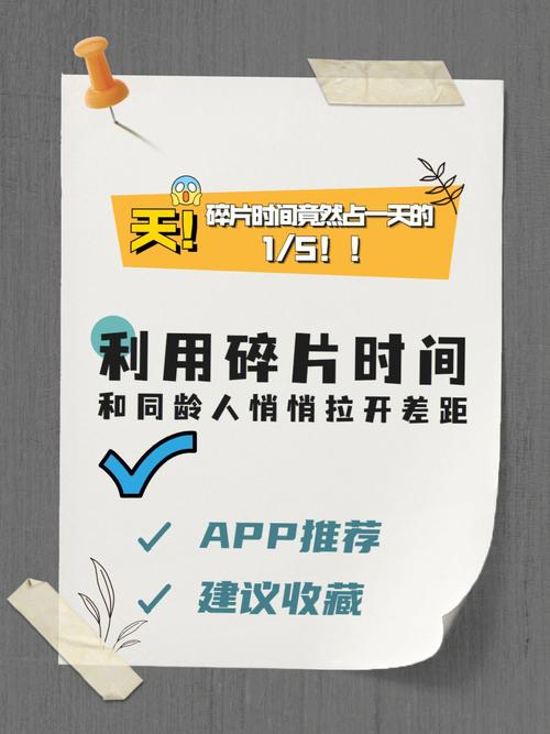 原来通勤的碎时间，根本不是用来「利用」的