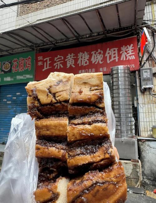 贵阳老巷子美食