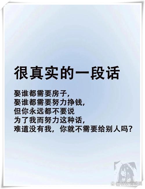 最后说句实在的